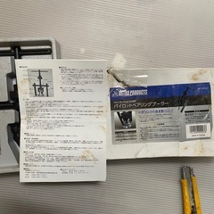 アストロ　ベアリングプーラーの画像