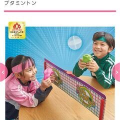 【新品未開封】ブタミントン★4378円で購入★日本おもちゃ大賞2025の画像