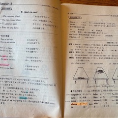 NHKラジオスペイン語講座　 1996/4月〜1997/3月テキスト12冊とカセットテープ12本の画像