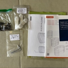 STOKKE スリーピーベッドセット（ベビーベッド）の画像