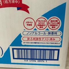 【アカチャンホンポ】水99％ Super 90枚×22個 新生児からのおしりふきの画像