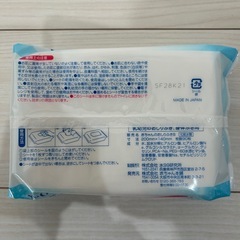 【アカチャンホンポ】水99％ Super 90枚×22個 新生児からのおしりふきの画像