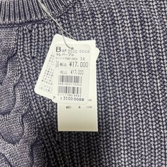 RADIATE ケーブル編みニットセーター 38ヤマダヤ
の画像