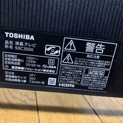 REGZA 50C350Xの画像