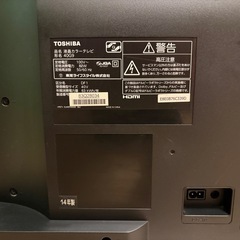 TOSHIBA REGZA  40インチ　40g9の画像
