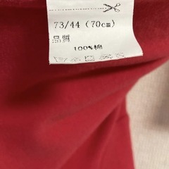 ベビー　　袴　70サイズの画像