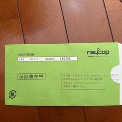 布団専用ダニクリーナー　0円
の画像