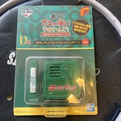 ガキ使　1番くじの画像