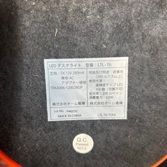 ＬＥＤデスクライトの画像