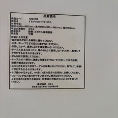 パソコンラックの画像