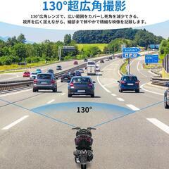 2.7K⭐️バイク用 ドライブレコーダー 小型 バイク衝撃感知 ループ録画 防水の画像