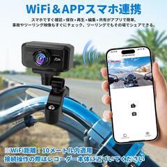 2.7K⭐️バイク用 ドライブレコーダー 小型 バイク衝撃感知 ループ録画 防水の画像