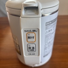 象印　ケトル　１リットルの画像