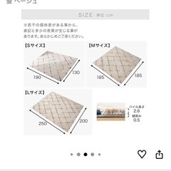 ラグ(LOWYA ベージュMサイズ185×185 )の画像