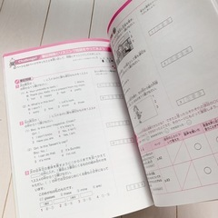 【新品未使用】小学生の英検5級 トレーニングブックの画像