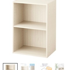 カラーボックス（3段ボックス＋2段ボックス
）の画像