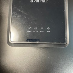 セラミックファンヒーターの画像