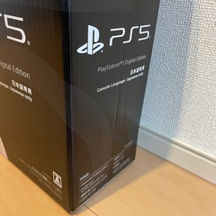 PS5 デジタルエディション　CFI2200B01の画像
