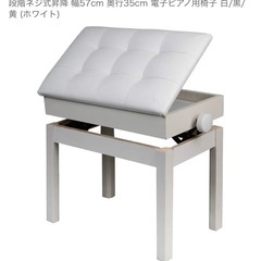 電子ピアノ　88鍵盤の画像