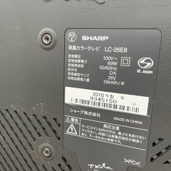 無料　シャープ製テレビ　差し上げますの画像