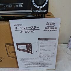 本日受け渡し決定　オーブントースター（新品）の画像