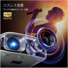 プロジェクター&スクリーン100インチセットの画像