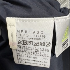 ノースフェイス ドットショットジャケット XXL の画像