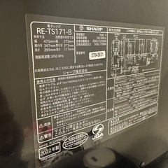 美品早い者勝ち【中古】シャープ2022年製/電子レンジ/一人暮らし/フラット型/RE-TS171-Bの画像