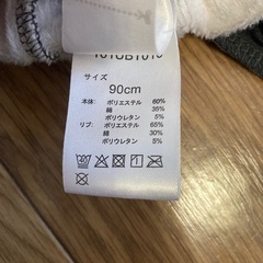 devirock 裏シャギーパンツ　90サイズの画像