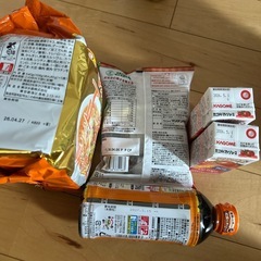 【決まりました！】食品①の画像