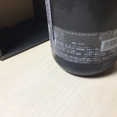 モリンプロセッコスペリオーレエクストラドライと表記あり｡の画像