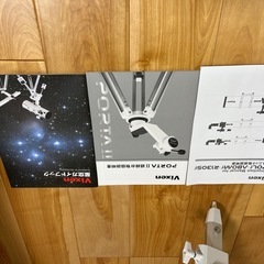天体望遠鏡Vixen 　Porta2の画像
