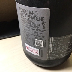 モリンプロセッコスペリオーレエクストラドライと表記あり｡の画像