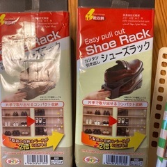 コンパクト収納シューズラック　10個　の画像