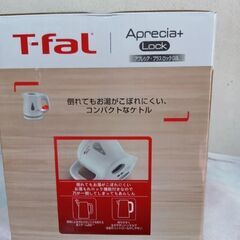 T-fal（ティファール）電気ケトル　ホワイト0.8L（新品）の画像