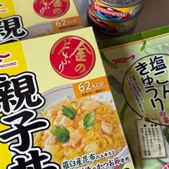 食品まとめての画像