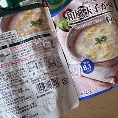 食品まとめての画像