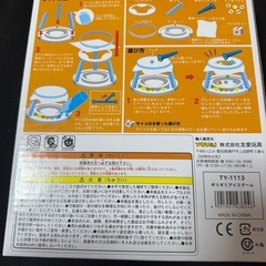 ギリギリアイスゲームの画像