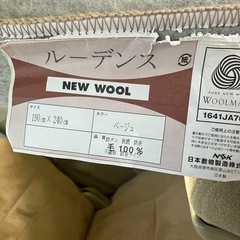 カーペットの画像