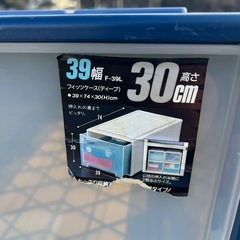 収納ボックスまとめ売りの画像