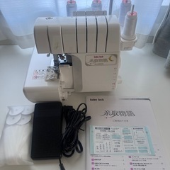 ベビーロック 糸取物語 BL65EXS（2本針4本糸ロックミシン）の画像