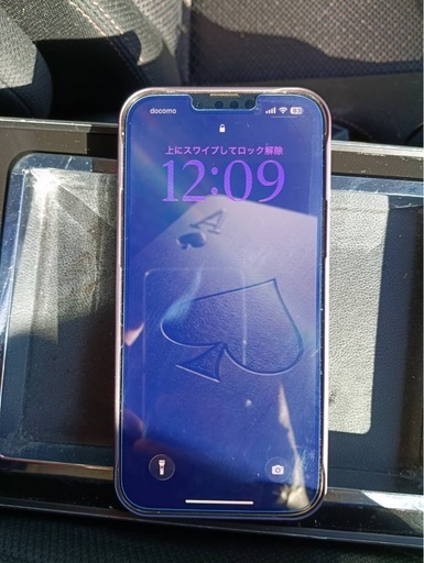 iPhone13PROMAX　128GB
