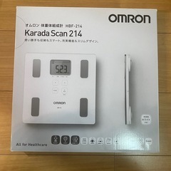 オムロン　体組成計の画像