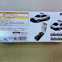 おかたづけパトカー ポケットトミカ 超ビッグサイズ！の画像