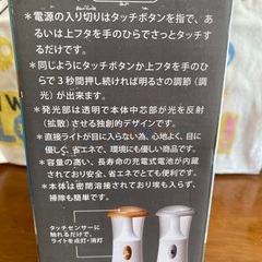 ワンタッチLEDライトの画像