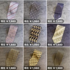 ハイブランドネクタイまとめ売りDior・ARMANI他多数の画像