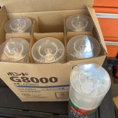 ボンドG8000の画像