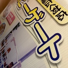 ベビーベートの画像