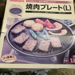焼肉プレート　の画像