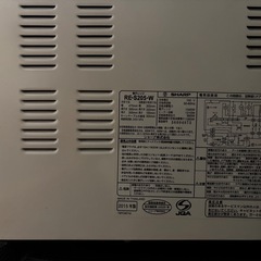 シャープ　オーブンレンジ　　の画像